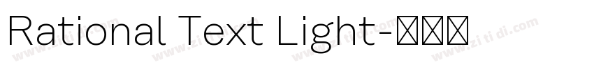 Rational Text Light字体转换 Rational Text Light字体转换